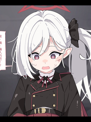 [♀こみ] ムツキわからせ懲罰 (ブルーアーカイブ)｜被败北教育惩罚的睦月 [中国翻訳]_29_cutl