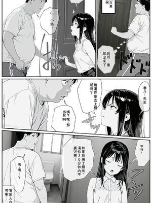 [AI-jison] ギリ妹ギリ母 〜新しい母と妹と俺の家庭内ギリハーレム性活〜 [Sakura机翻汉化]_image_024