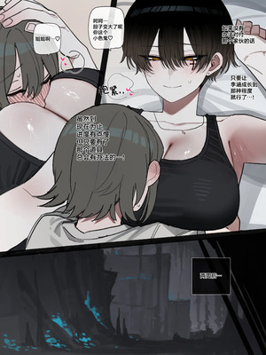[ratatatat74] BAD END [中文翻译]【我考到topik6了个人翻译】_12