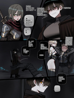 [ratatatat74] BAD END [中文翻译]【我考到topik6了个人翻译】_13