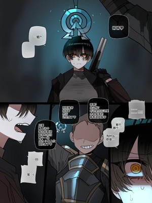 [ratatatat74] BAD END [中文翻译]【我考到topik6了个人翻译】_14