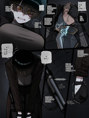 [ratatatat74] BAD END [中文翻译]【我考到topik6了个人翻译】_15