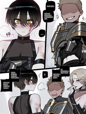 [ratatatat74] BAD END [中文翻译]【我考到topik6了个人翻译】_42