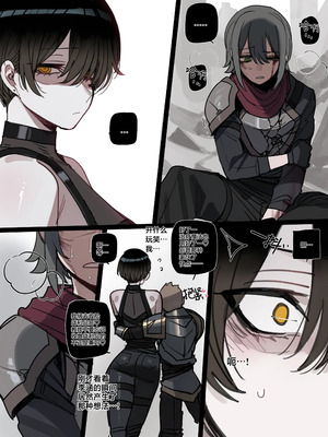 [ratatatat74] BAD END [中文翻译]【我考到topik6了个人翻译】_43