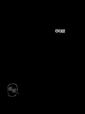 [ratatatat74] BAD END [中文翻译]【我考到topik6了个人翻译】_68