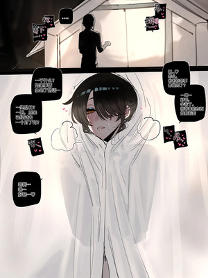 [ratatatat74] BAD END [中文翻译]【我考到topik6了个人翻译】_72