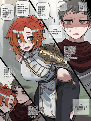 [ratatatat74] BAD END [中文翻译]【我考到topik6了个人翻译】_76