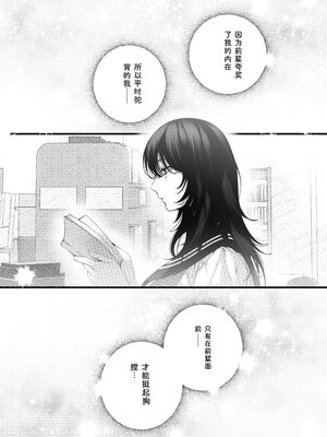 [IRIGA]（自称）ヤリマンのナマイキ後輩と付き合うまでの話。 [Sakura机翻汉化]_018_nsfq