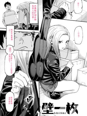 [untsuku] あうとろー [DL版] [Sakura机翻汉化]_004_yqkl