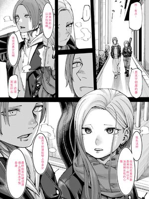 [untsuku] あうとろー [DL版] [Sakura机翻汉化]_016_kcdc