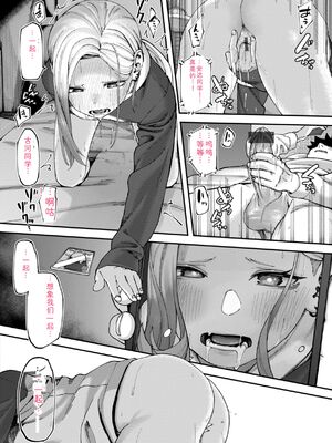 [untsuku] あうとろー [DL版] [Sakura机翻汉化]_026_clhm