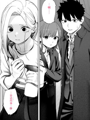 [untsuku] あうとろー [DL版] [Sakura机翻汉化]_036_cuok