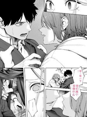 [untsuku] あうとろー [DL版] [Sakura机翻汉化]_039_vcfx