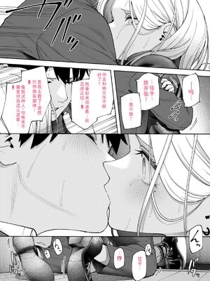 [untsuku] あうとろー [DL版] [Sakura机翻汉化]_043_obxl