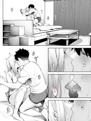 [untsuku] あうとろー [DL版] [Sakura机翻汉化]_046_wlvv