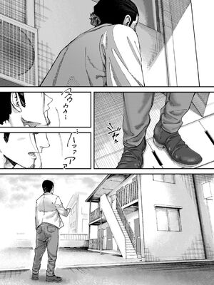 [untsuku] あうとろー [DL版] [Sakura机翻汉化]_059_seak