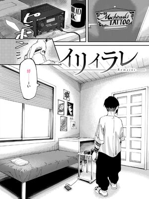 [untsuku] あうとろー [DL版] [Sakura机翻汉化]_060_eedw