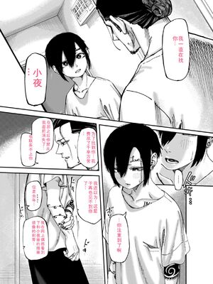 [untsuku] あうとろー [DL版] [Sakura机翻汉化]_067_euse