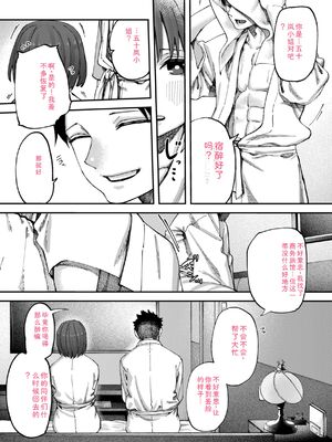 [untsuku] あうとろー [DL版] [Sakura机翻汉化]_089_qphd