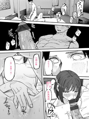 [untsuku] あうとろー [DL版] [Sakura机翻汉化]_100_dxil