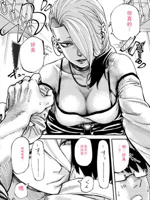 [untsuku] あうとろー [DL版] [Sakura机翻汉化]_122_opip