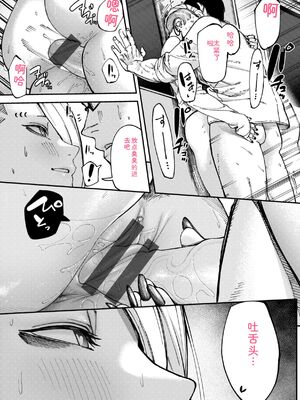 [untsuku] あうとろー [DL版] [Sakura机翻汉化]_128_pcjj