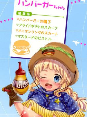 [urute] ぱこたびおぱんぽん 食ベルトラベル ご当地ガール [DL版] [Sakura机翻汉化]_002_alwj