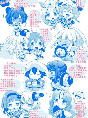 [urute] ぱこたびおぱんぽん 食ベルトラベル ご当地ガール [DL版] [Sakura机翻汉化]_124_vkkx