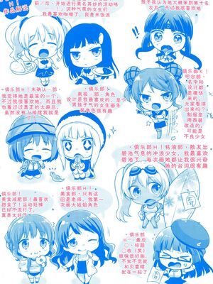 [urute] ぱこたびおぱんぽん 食ベルトラベル ご当地ガール [DL版] [Sakura机翻汉化]_125_lnuw