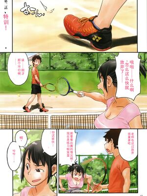 [ZERRY藤尾] いろつき [Sakura机翻汉化]_019