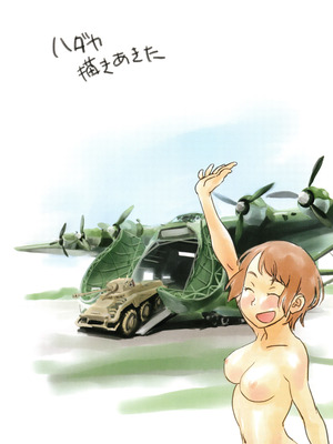 [ZERRY藤尾] いろつき [Sakura机翻汉化]_158