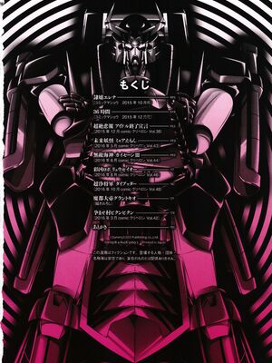 [Zummy] JK輪姦孕み堕ち [Sakura机翻汉化]_005