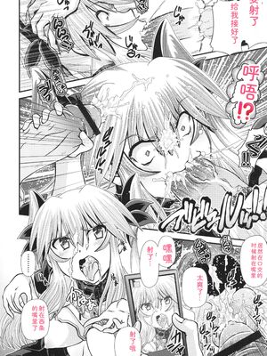 [Zummy] JK輪姦孕み堕ち [Sakura机翻汉化]_013