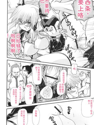 [Zummy] JK輪姦孕み堕ち [Sakura机翻汉化]_017