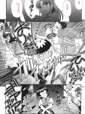 [Zummy] JK輪姦孕み堕ち [Sakura机翻汉化]_053