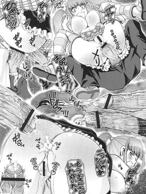 [Zummy] JK輪姦孕み堕ち [Sakura机翻汉化]_064