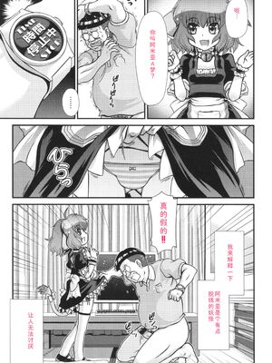 [Zummy] JK輪姦孕み堕ち [Sakura机翻汉化]_074