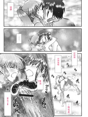 [Zummy] JK輪姦孕み堕ち [Sakura机翻汉化]_106