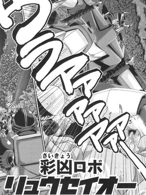 [Zummy] JK輪姦孕み堕ち [Sakura机翻汉化]_120