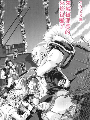 [Zummy] JK輪姦孕み堕ち [Sakura机翻汉化]_149