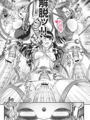 [Zummy] JK輪姦孕み堕ち [Sakura机翻汉化]_170