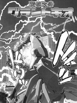 [Zummy] JK輪姦孕み堕ち [Sakura机翻汉化]_173