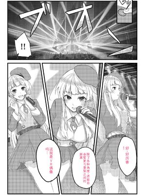 [あ〜こ] ナマハメ生徒会 〜女ばかりの学園で嫁候補全員とセックス〜 [DL版] [Sakura机翻汉化]_151