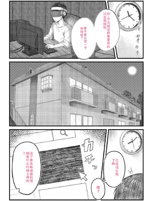 [あ〜こ] ナマハメ生徒会 〜女ばかりの学園で嫁候補全員とセックス〜 [DL版] [Sakura机翻汉化]_152