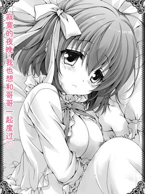 [あここ。] 発情ガールズコレクション [Sakura机翻汉化]_033