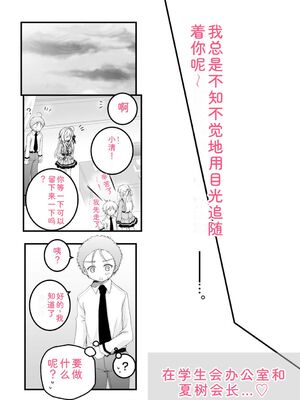 [あここ。] 発情ガールズコレクション [Sakura机翻汉化]_170