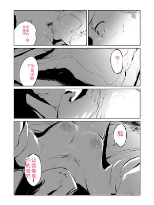 [あすぜむ] 村のならわし [DL版] [Sakura机翻汉化]_029