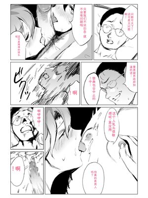 [あすぜむ] 村のならわし [DL版] [Sakura机翻汉化]_065