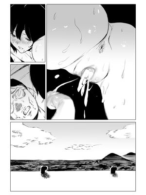 [あすぜむ] 村のならわし [DL版] [Sakura机翻汉化]_072