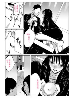 [あすぜむ] 村のならわし [DL版] [Sakura机翻汉化]_076